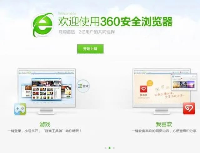 哪个浏览器好用又快 9款好用的浏览器推荐