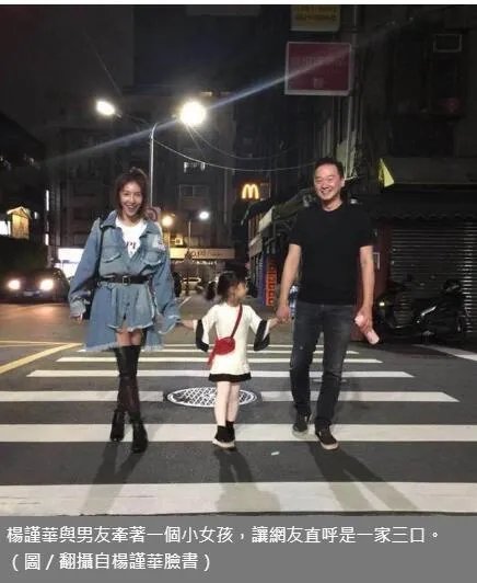 阮经天杨谨华是什么关系 杨谨华男友班杰明做什么的