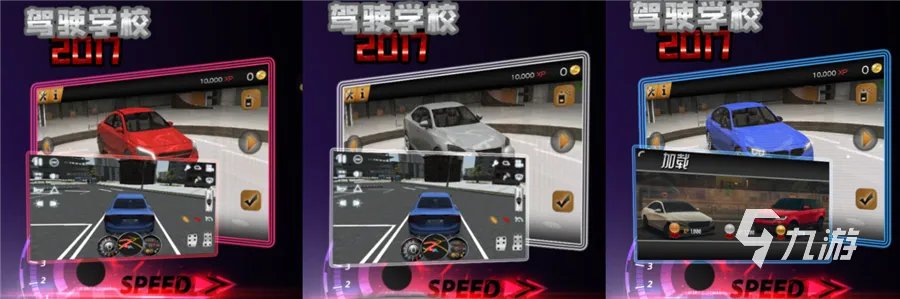 可以模拟驾驶类手游游戏大全2022 好玩的驾驶游戏推荐