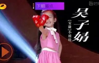 天天向上许嵩是哪一期 许嵩没有参加过天天向上