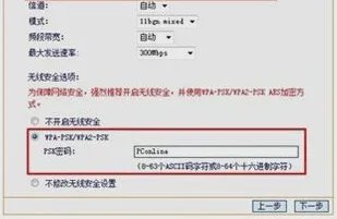 19216811登陆页面