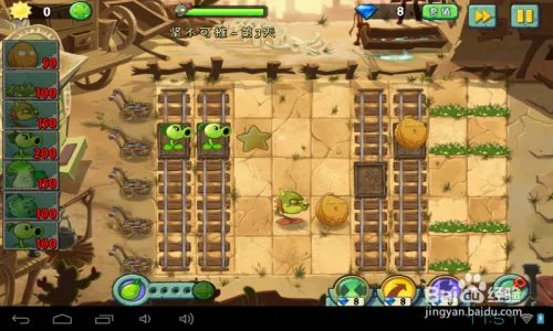 植物2中文版狂野西部坚不可摧第3天过关攻略