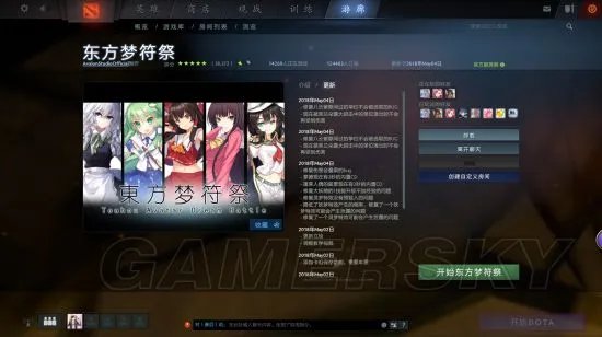 《DOTA2》东方梦符祭新手入门指南及卡组搭配推荐