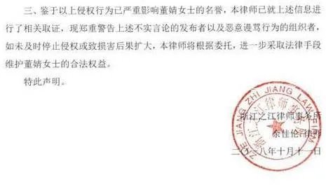 董婧退出奇葩说:傅首尔也不再录制,事件造成三输局面