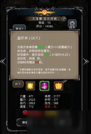 《地下城堡2》图19骨龙-莱姆米里斯攻略 阵容打法分享