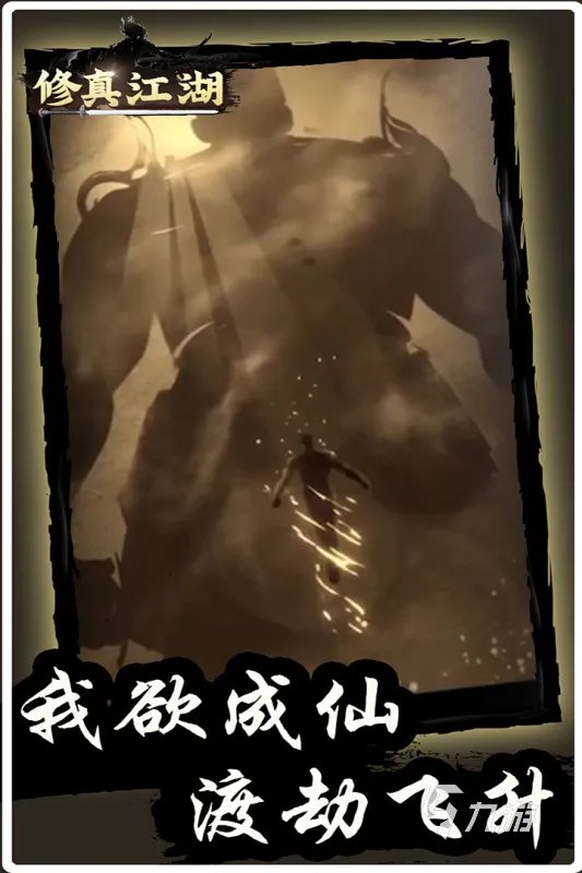 2021好玩的手机文字游戏排行榜 好玩的手机文字游戏推荐