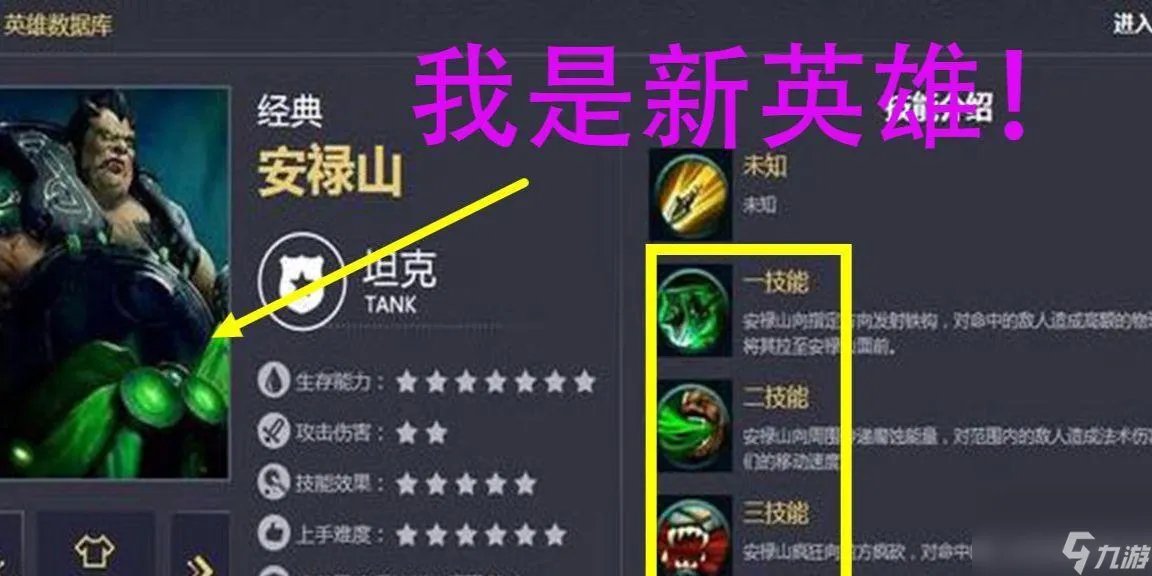 王者荣耀庞统介绍——游戏内最强策略师 庞统的背景故事 技能介绍及使用技巧