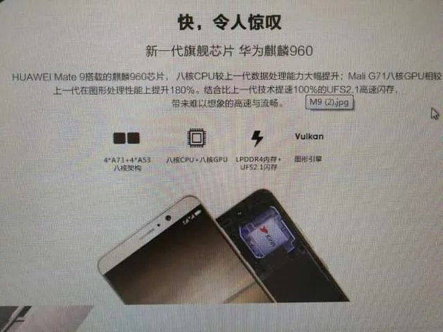 华为内存门事件是如何处理的?