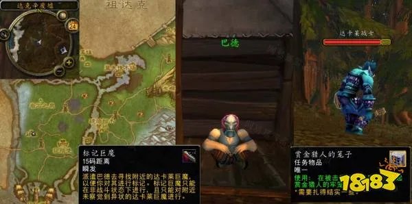 魔兽世界抓巨魔任务怎么做 抓巨魔任务全流程攻略