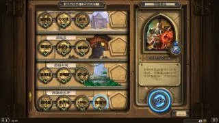 探险者协会英雄难度