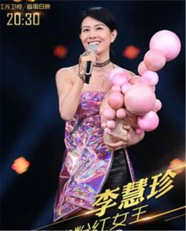 李慧珍的孩子是哪来的领养的吗 歌手李慧珍得的什么病现在好了吗