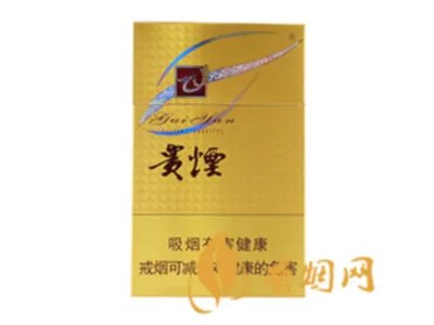 贵烟价格表和图片一览 好抽的6款贵烟介绍