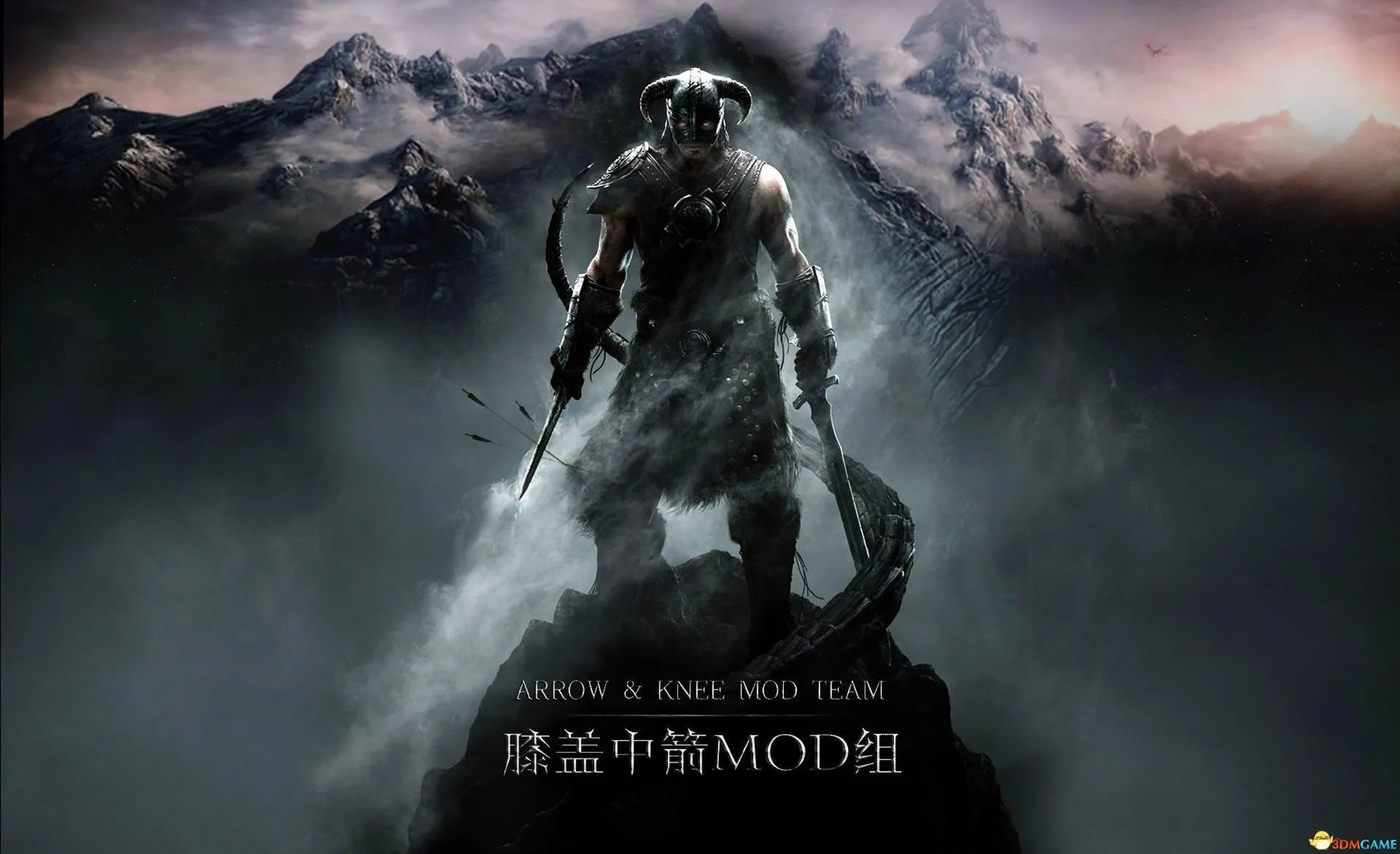 上古卷轴5：天际 入门汉化教程 专为天际百科