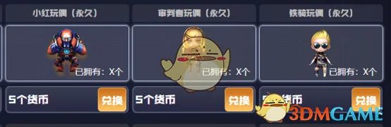 CF传说之路2活动网址