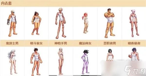 dnf2023夏日套装扮外观介绍