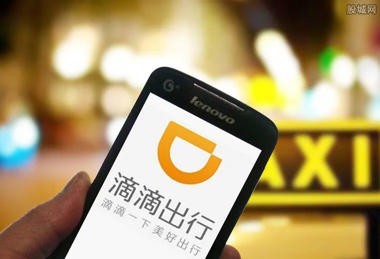 滴滴顺风整改方案 整改方案内容曝光