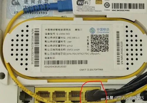 家中更换路由器操作和设置图解？