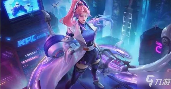 《王者荣耀》伽罗kpl皮肤价格介绍 伽罗kpl皮肤多少钱