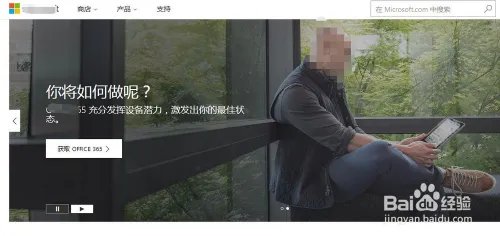 微软补丁MS17-010怎么安装