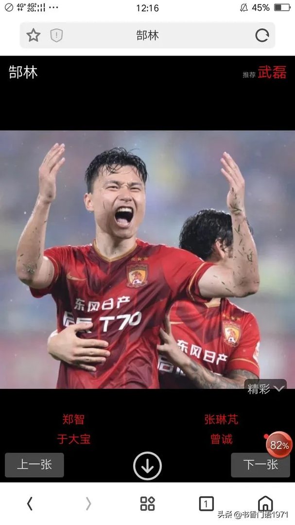 中超可以开赛吗?