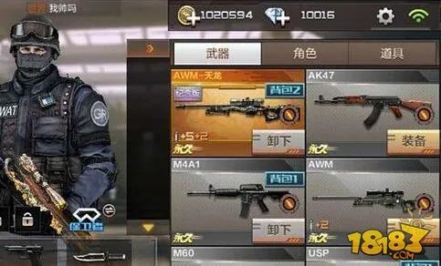 CF手游AWM-天龙怎么样 属性介绍