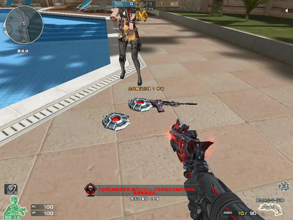 cfm4a1黑龙天神怎么样