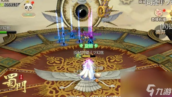 蜀门手游仙器系统详解 蜀门手游仙器攻略