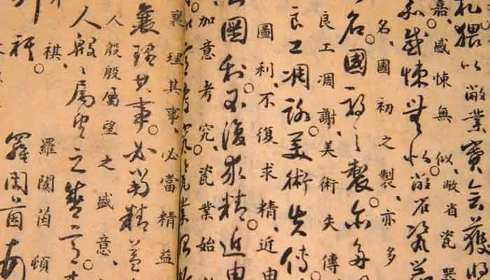 三个土读什么 三个土是什么字