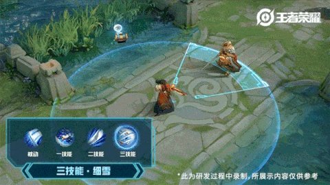 《王者荣耀》橘右京新皮肤修罗特效介绍