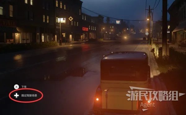 《四海兄弟最终版》全流程图文攻略