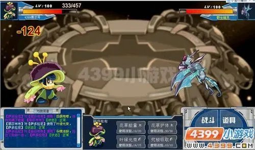 赛尔号暗黑第八门