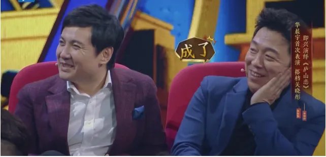 华晨宇关晓彤什么关系情侣装接吻图片咋回事 关晓彤非华晨宇不嫁