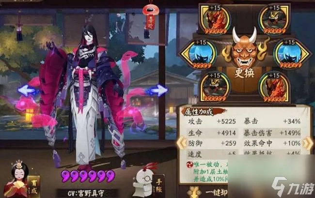 阴阳师日轮大蛇怎么召唤及阵容攻略 日轮之陨大蛇打法教学