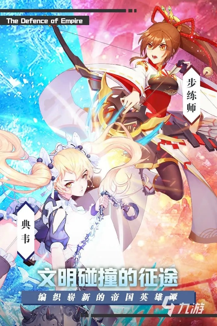 2022手机上特别好玩的游戏排行TOP10 特别好玩的手游大全