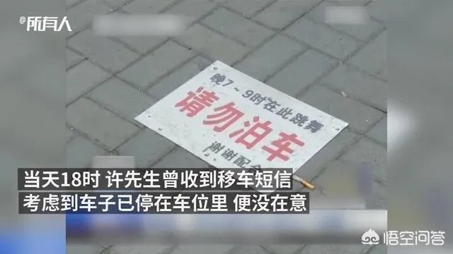 广场舞大妈为争地盘用铲车铲走轿车腾地,你怎么看?