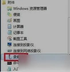 英雄联盟麦克风说话没声音怎么办