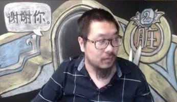 《炉石传说》王师傅离婚是怎么回事 王师傅离婚是真的吗