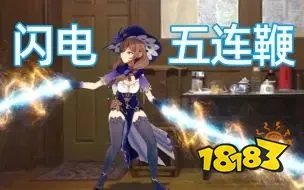 闪电五连鞭什么梗 马保国闪电五连鞭表情包