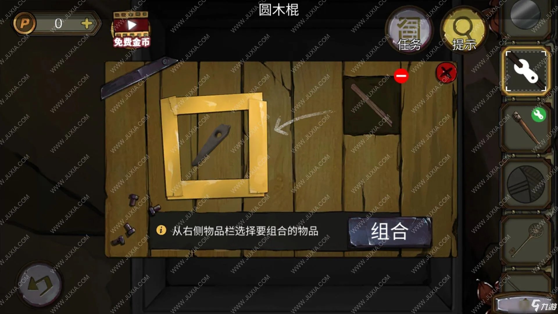 《密室逃脱绝境系列10寻梦大作战》第四十四关攻略大全