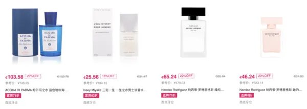 5家靠谱香水淘宝店+3家海淘香水网站分享,香水圈公认好评,建议收藏!