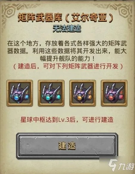 《不思议迷宫》s02事件汇总一览 s02图文全攻略