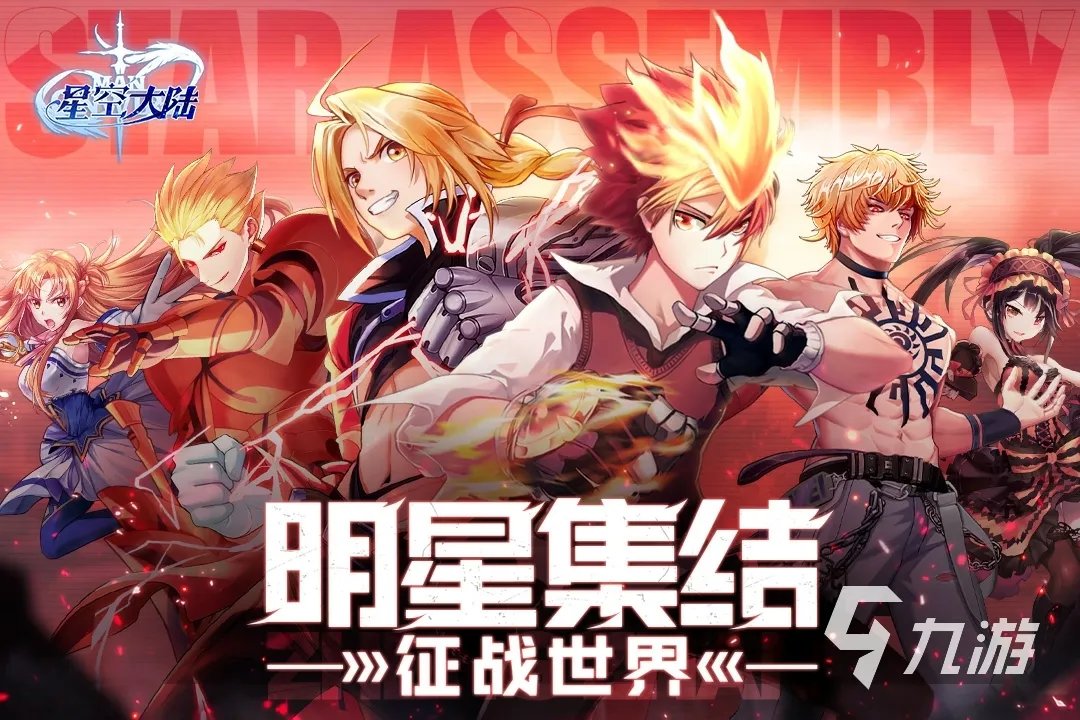 2022手机上特别好玩的游戏排行TOP10 特别好玩的手游大全