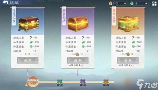 新仙剑攻略图文及详细流程 阵容搭配、地图走法等玩法攻略