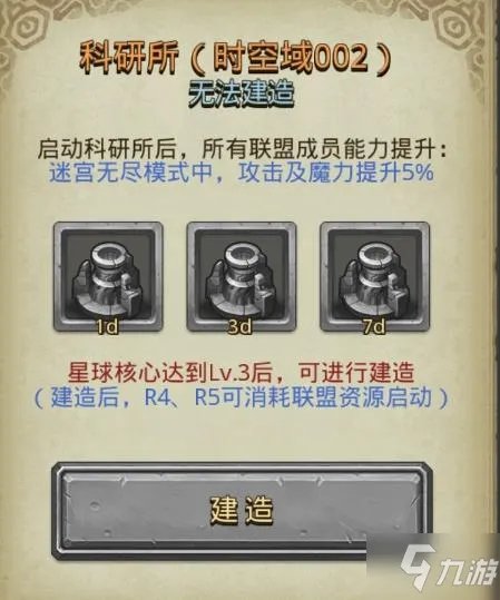 《不思议迷宫》s02事件汇总一览 s02图文全攻略