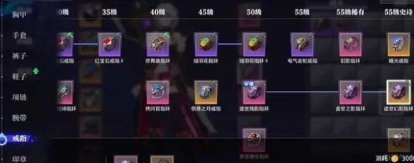 《晶核》抗魔值提升攻略