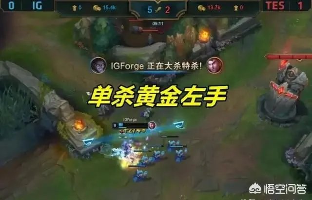 IG战胜TES，替补中单成唯一没有应援礼物选手，尴尬左顾右盼，什么情况？