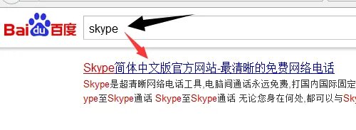 Skype Translator抢先版怎么注册?