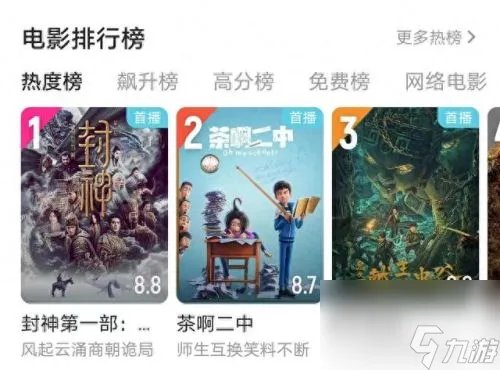 封神传说1.6攻略 封神传说1.6隐藏英雄怎么样