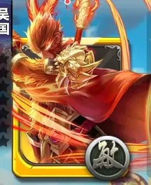 梦三国孙恒需要什么装备