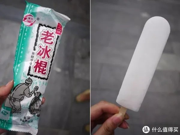 钟薛高雪糕多少钱一支